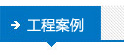 樹脂混凝土檢查井,采用國(guó)際先進(jìn)的技術(shù),打造檢查井檢測(cè)精品