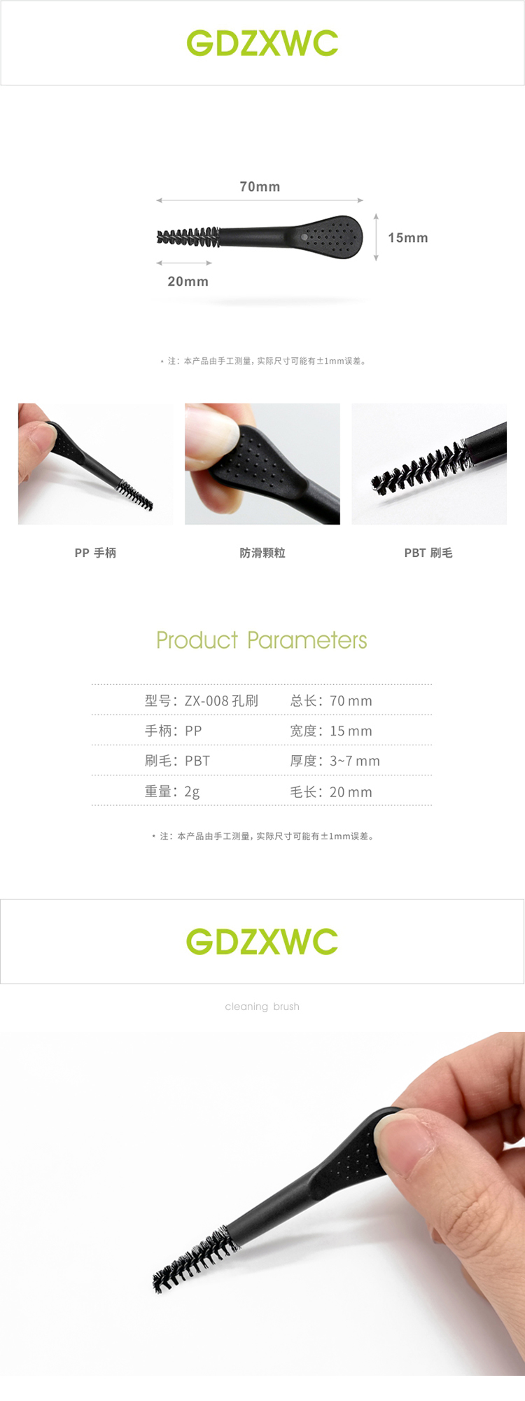 008 孔黑黑詳情.jpg